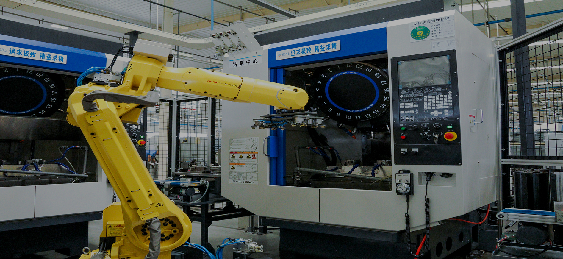 Manufacturing capability