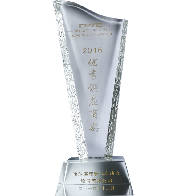 东安动力优秀供应商