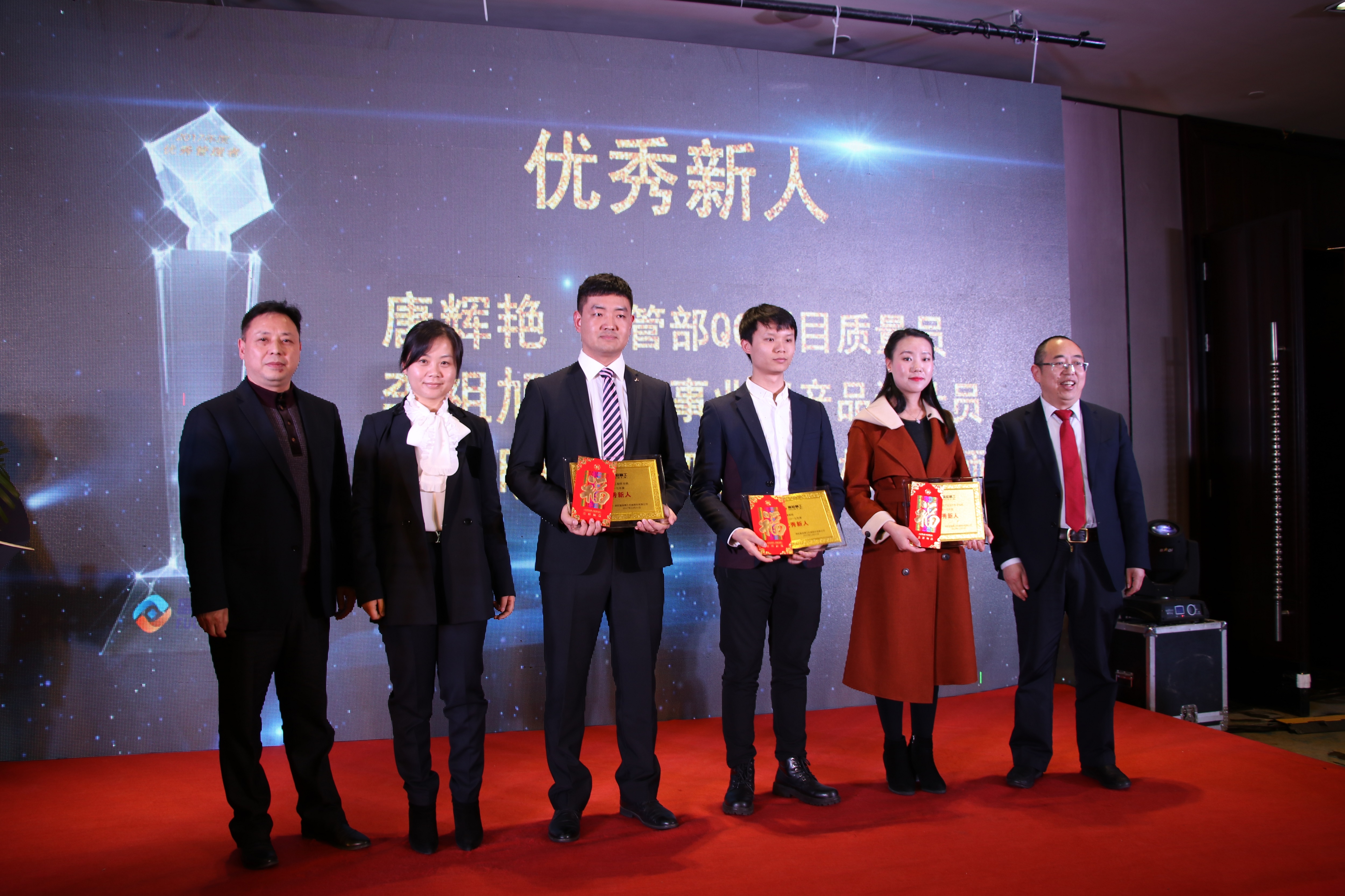 优秀新人