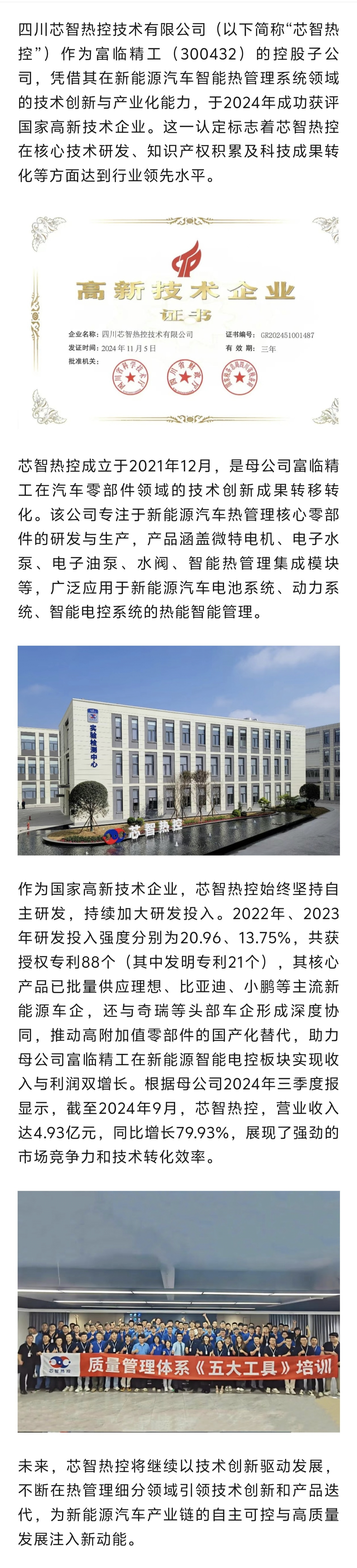 内容3