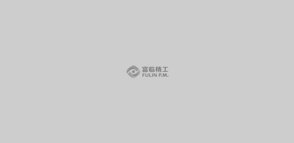 富临精工股份有限公司2025-2027年零星工程年度合作单位招标公告